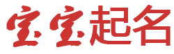 绥化市娱乐网起名网